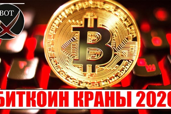 Кракен шоп что это