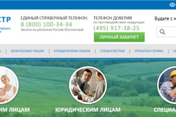 Кракен сайт 1kraken me