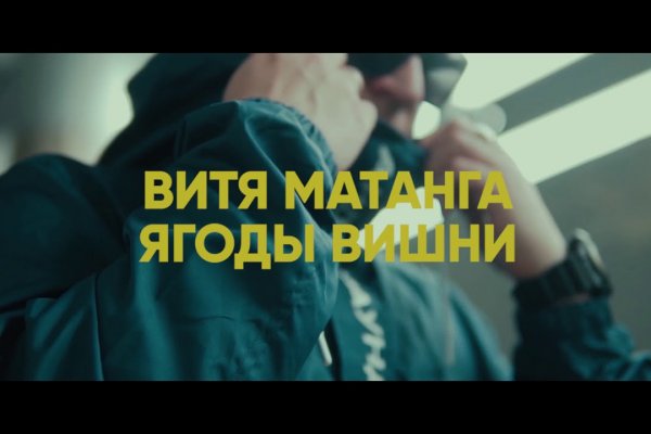 Кракен маркетплейс реклама текст