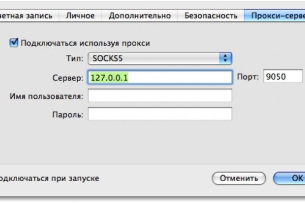 Кракен шоп даркнет