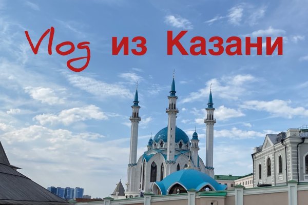 Kraken рабочая ссылка onion