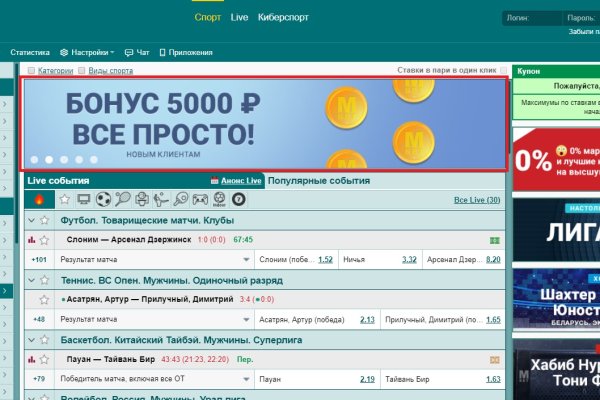 Kraken 14 at сайт