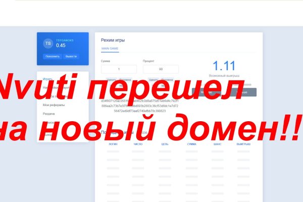Ссылка на кракен официальный сайт