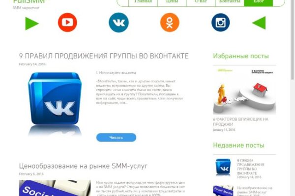 Как зайти на кракен даркнет