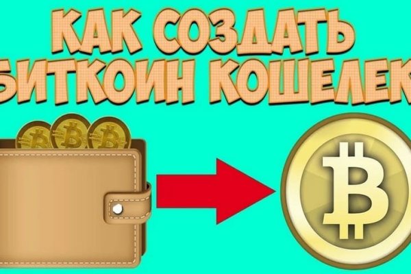 Кракен маркетплейс ссылка на сайт