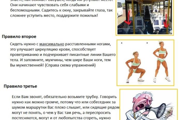 Кракен сайт нарк