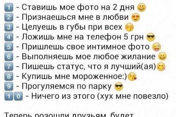 Кракен ссылка работает