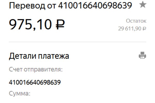 Кракен сайт маркетплейс ссылка