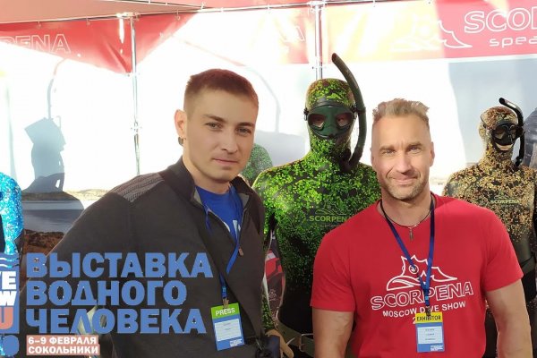 Kraken вход и ссылки