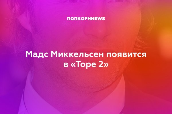 Как зайти на маркетплейс кракен