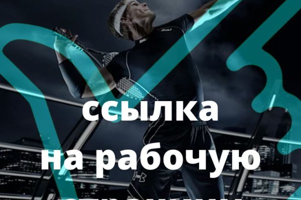 Кракен 15 ссылка