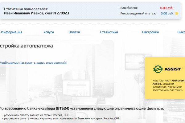 Ссылка на кракен тор kraken2 4aa337