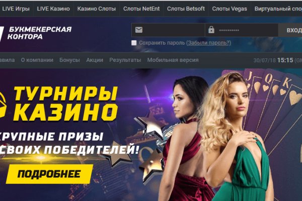 Сайты где купить наркотики