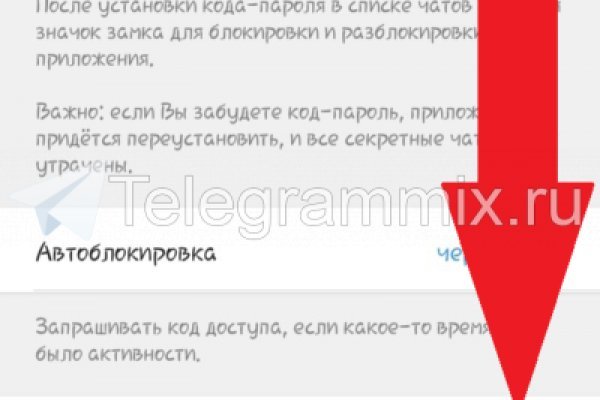 Kraken даркнет рынок