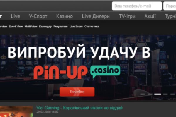 Кракен даркнет ссылка для тор