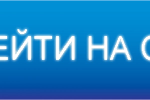 Kraken12 at сайт