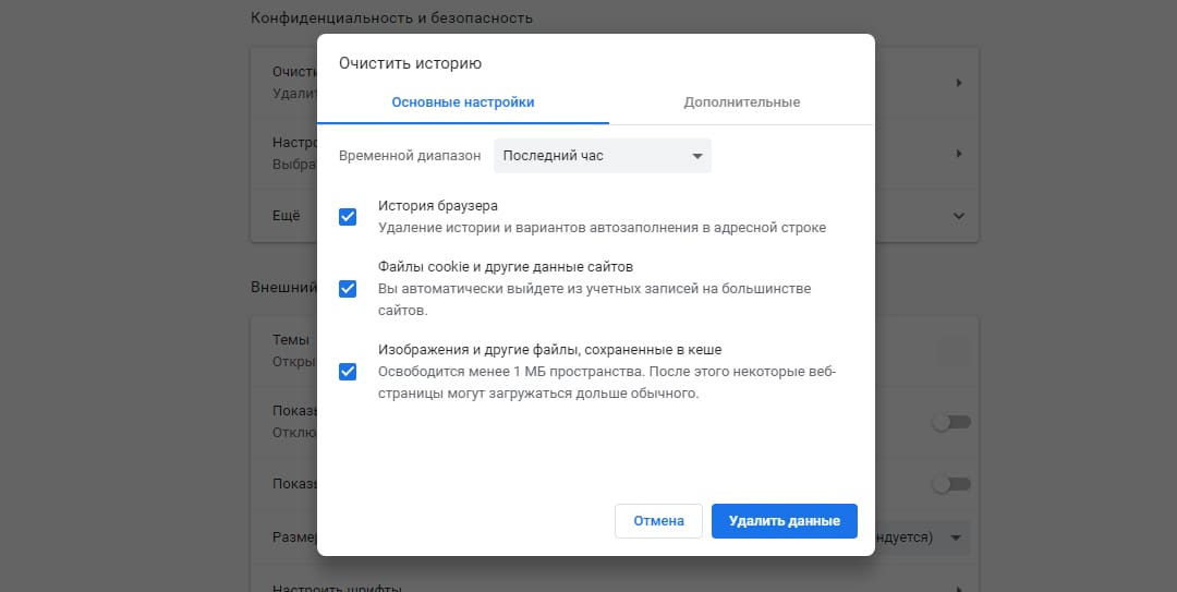 Регистрация на сайте кракен
