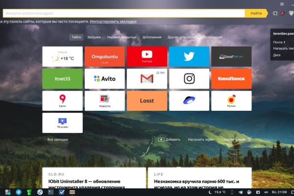 Кракен наркотики россия