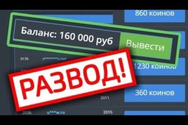 Что случилось с кракеном маркетплейс