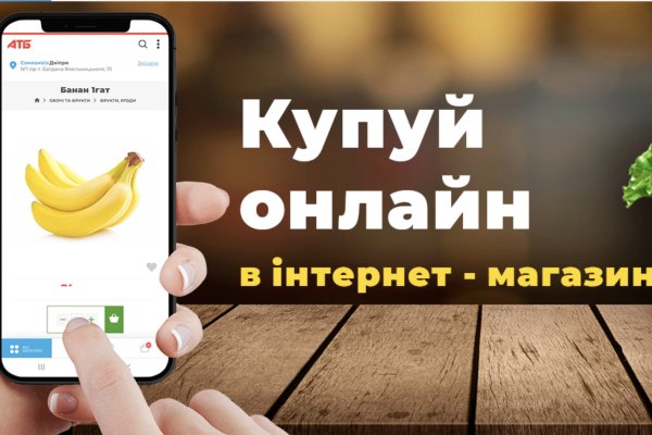 Что за кракен маркет