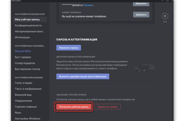 Кракен онион тор