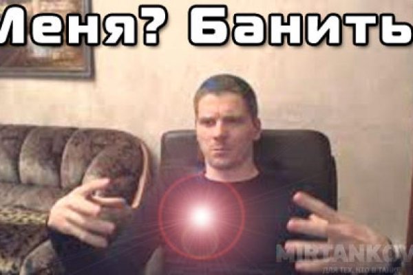 Кракен черный сайт