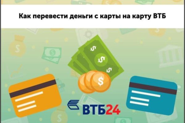Ссылка на кракен официальный