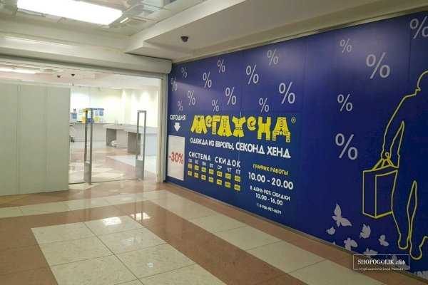 Кракен москва наркотики