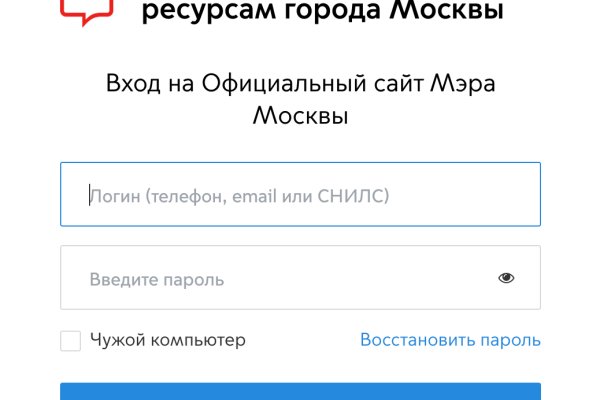 Ссылка кракен даркнет маркет