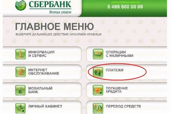 Адрес сайта кракен