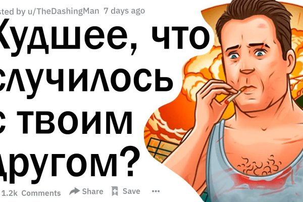 Кракен даркнет только через тор