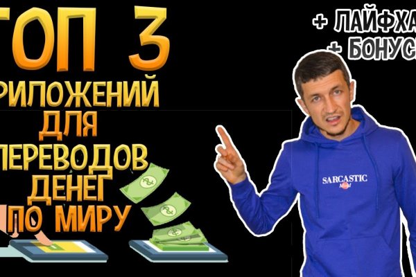 Kraken вход и ссылки