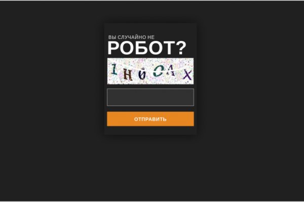 Кракен как зайти через тор браузер