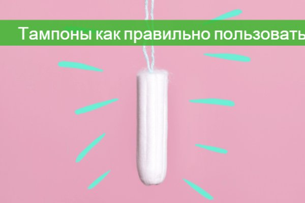 Kraken официальное зеркало kraken dark link