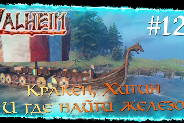 Ссылки на кракен мегу