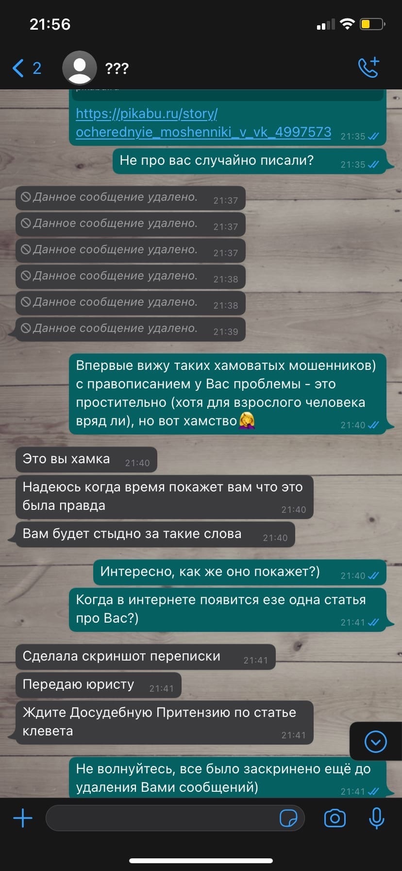 Ссылка кракен даркнет маркет